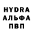Метамфетамин кристалл Fox Hiden