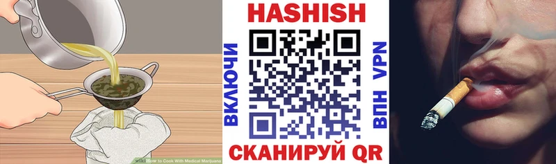 Cannafood конопля  магазин  наркотиков  Бородино 