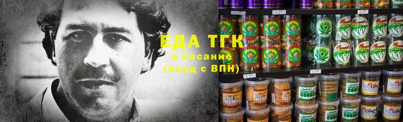 Cannafood марихуана  Бородино 