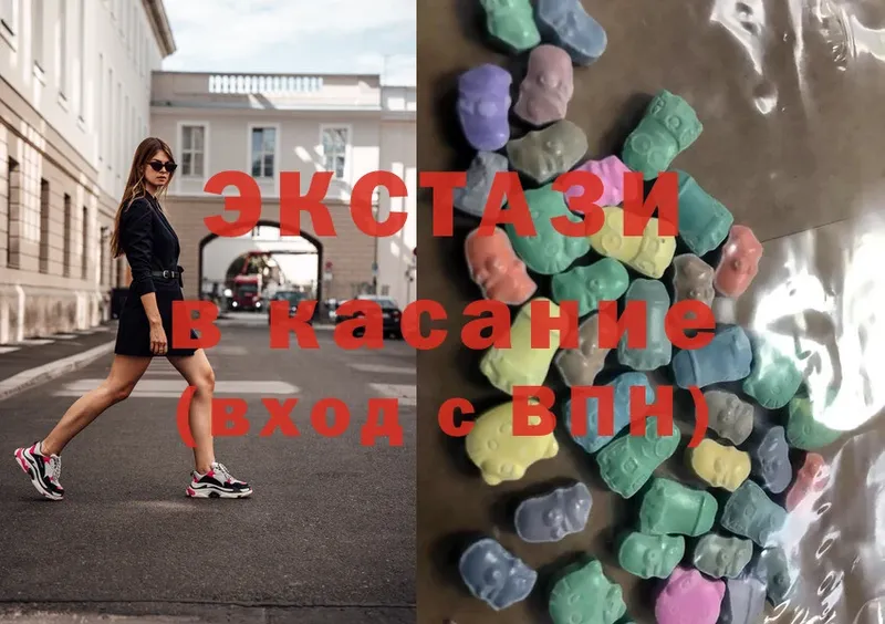 ЭКСТАЗИ mix  Бородино 