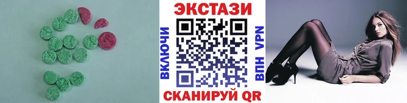 Экстази VHQ  закладка  Бородино 