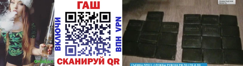 ГАШ Premium Бородино