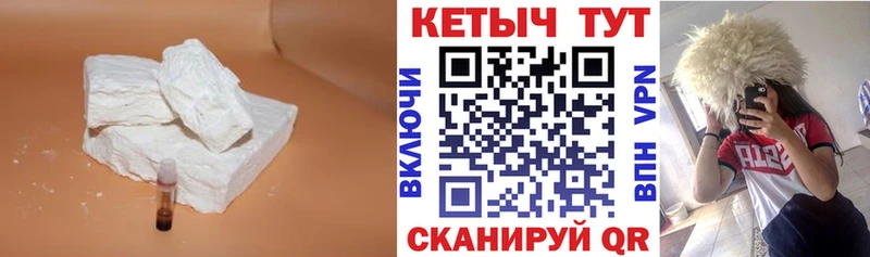 КЕТАМИН VHQ  даркнет сайт  кракен   Бородино 
