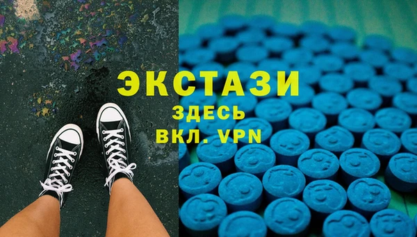 мдма Белокуриха