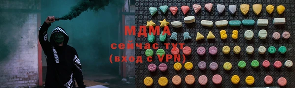 первитин Белоозёрский