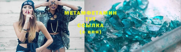 кокаин Бронницы