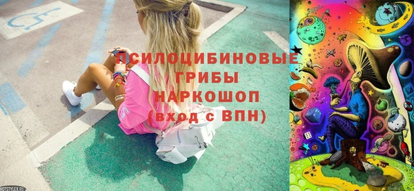 гашишное масло Беломорск