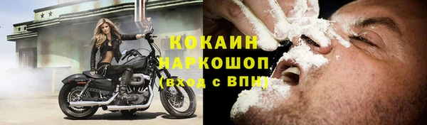 первитин Белоозёрский