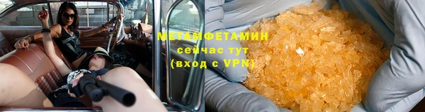 гашишное масло Беломорск