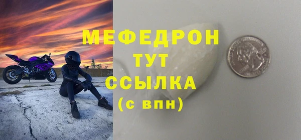 первитин Белоозёрский