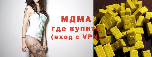 гашишное масло Беломорск