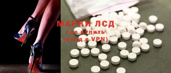 первитин Белоозёрский