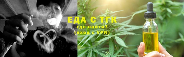 соль курить ск Бородино
