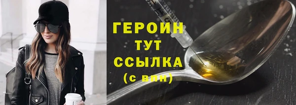 гашишное масло Беломорск