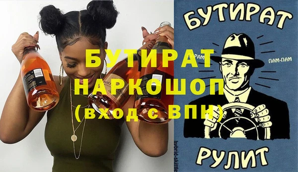 первитин Белоозёрский