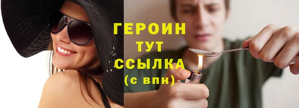 первитин Белоозёрский