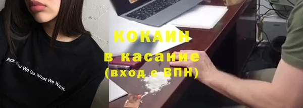 ECSTASY Вязьма