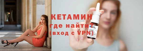 мяу мяу кристалл Бугульма