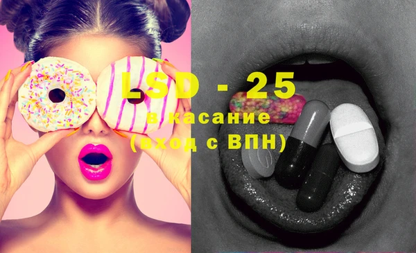 MESCALINE Кострома