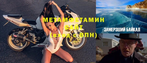 мдма Белокуриха