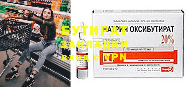 гашишное масло Беломорск