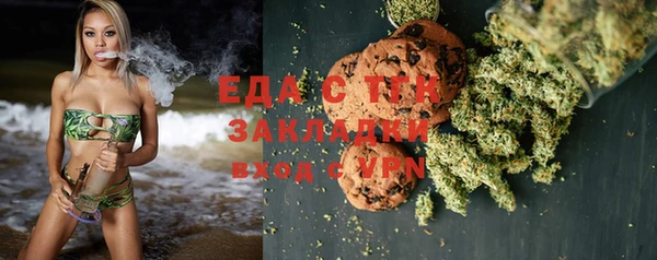 гашишное масло Беломорск