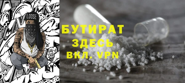гашишное масло Беломорск