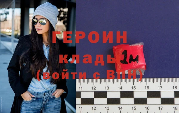 первитин Белоозёрский