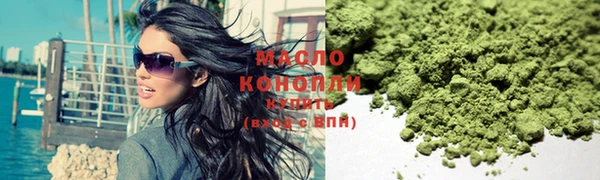 первитин Белоозёрский