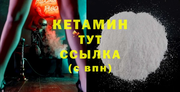 первитин Белоозёрский
