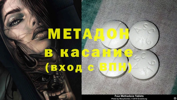 мдма Белокуриха