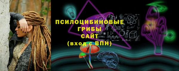 гашишное масло Беломорск