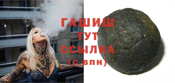 гашишное масло Беломорск