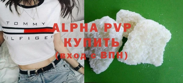 первитин Белоозёрский