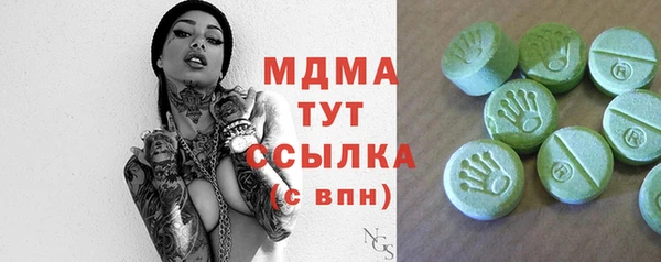 первитин Белоозёрский