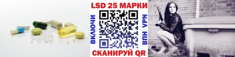 LSD-25 экстази ecstasy  Бородино 
