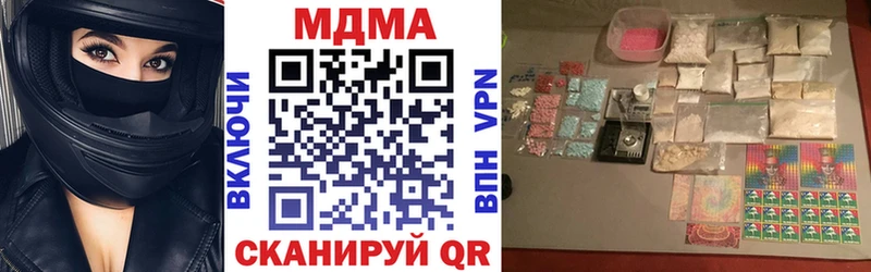 МЕГА ссылки продажа наркотиков площадка формула MDMA crystal Бородино
