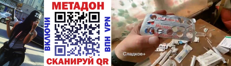 купить наркоту  Бородино  МЕТАДОН мёд 