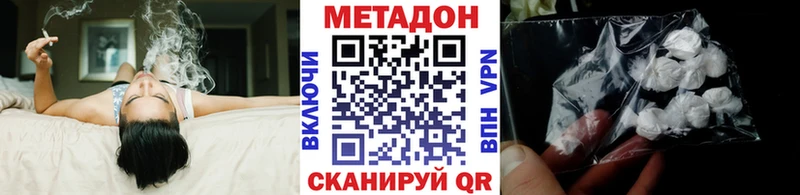 МЕТАДОН мёд Бородино