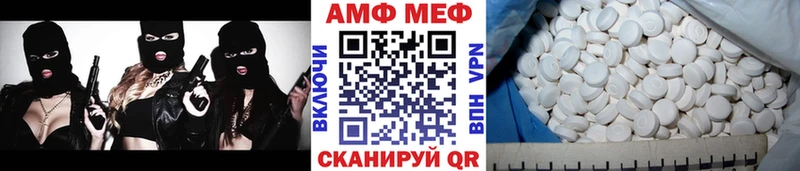 Первитин мет  МЕГА рабочий сайт  Бородино 