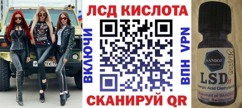 магазин продажи   Бородино  Марки N-bome 1,5мг 