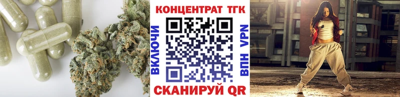 цена   Бородино  ТГК жижа 