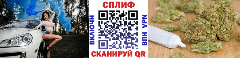 Конопля семена  ОМГ ОМГ зеркало  Бородино  наркотики 